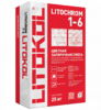 Цементная затирочная смесь LITOCHROM 1-6 C.10 серый 25кг